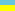 ukrajinský