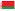 bieloruský